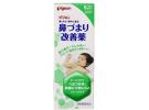 Pigeon 贝亲 婴儿感冒鼻塞改善通鼻药膏 50g