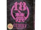 18禁咖喱 200g