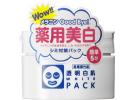 石泽研究所 透明白肌 急救美白水洗面膜 130g
