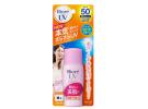 Biore 碧柔 UV牛奶 美肌美白防晒乳液 SPF50+ PA++++ 30ml