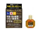 LION 狮王 Smile 40EX 顶级角膜修复营养眼药水 15ml