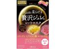 utena 佑天澜 PREMIUM PUReSA 玫瑰玻尿酸果冻面膜 3片