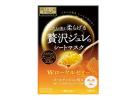 utena 佑天澜 黄金果冻 精油高保湿蜂王浆面膜 3片