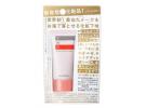 ​SHISEIDO 资生堂 FWB 隔离妆前乳 35g