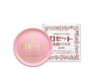 Rosette 药用硫磺 祛痘除螨洁面膏 90g