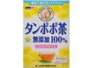 山本汉方制药 蒲公英茶100% 2gX20包