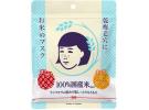 石泽研究所 毛穴抚子 KEANA 白米面膜 10片