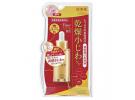 KRACIE 肌美精 紧致弹力保湿美容液 30ml