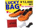 ASICS 亚瑟士GEL-KAYANO 23顶级慢跑鞋福袋 （鞋+运动袜+鞋袋）