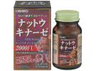 ORIHIRO  纳豆激酶胶囊 60粒