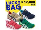 ASICS 亚瑟士 IDAHO MINI 3 TUM186 童鞋福袋*3双