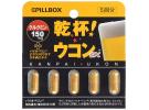 PILLBOX 解酒护肝胶囊 5次量