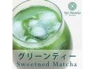 香月园 宇治抹茶 green tea（加糖抹茶） 300g