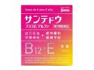 santen 参天 B12+E 维视眼药水12ml