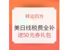 CITIZEN 西铁城 EC1032-54X 光动能女士手表