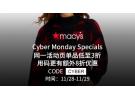 Macy's Cyber Monday Specials 网一活动页单品低至3折