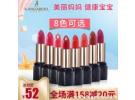 孕妇口红排行榜前十名