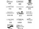 所有口红的logo图，所有牌子口红的标志