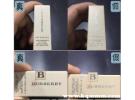 burberry口红真假辨别