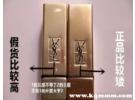 ysl口红真假辨别方法，怎么看杨树林口红真假