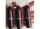 魅可口红真假鉴别图，高仿mac口红真假辨别