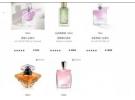 lancome香水价格，lancome香水多少钱