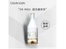 ck女士香水哪款最好闻，ck香水哪款适合女生