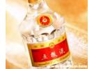 五粮酿造52度接待内供专用酒多少钱，五粮液接待专供酒52度价格