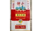南京钟山烟语多少钱一条，南京钟山烟语香烟价格