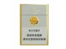 短条芙蓉王多少钱，芙蓉王短支40元一包