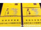 天子硬黄20元为什么便宜，20元天子硬黄香烟怎么样