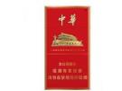 中华香烟细支1957多少钱一包，中华香烟细支1951硬盒多少钱