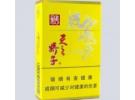 70至80元一包的香烟有哪些，70元到80元的香烟有哪些
