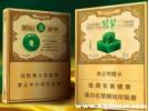 玉溪双中支多少钱一盒，玉溪双中支扁盒多少钱一包