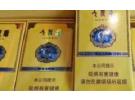 长白山百草之王价格，长白山百草之王多少钱一盒