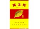 黄金叶销量最好的是哪几款烟，黄金叶哪款最畅销