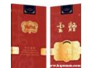云烟金腰带细支160元吗，云烟金腰带细支多少钱一包