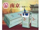 南京炫赫门是爆珠烟吗，南京炫赫门是分爆珠和非爆珠吗