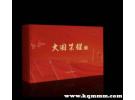 中华香烟礼盒大国荣耀礼盒价格，中华香烟大国荣耀多少钱一套