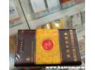 利群金色阳光什么档次，利群软金色阳光好抽吗