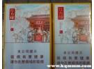 红方印前店后坊100元1包图片，红方印100一包的是哪种