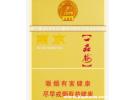 15元一品梅香烟价格表和图片，一品梅香烟价格表和图片 种类
