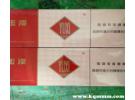 二十元左右的香烟推荐，二十元左右最好抽的烟