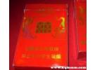 为什么南洋烟那么便宜，南洋香烟是假的吗