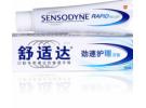 舒克牙刷牙膏怎么样，舒适达牙膏哪个功效最好