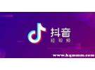 抖音买东西显示质检中，抖音质检要多久