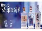 老村长酒是酒精兑的吗，老村长酒是纯粮食酒吗？