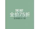 The Hut最新优惠:精选时尚、家居等好物仅7.5折