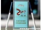 南京炫赫门在线网购哪里有，南京炫赫门网购哪里有