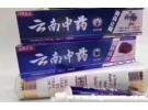 云南中药牙膏举报？云南中药牙膏安全吗